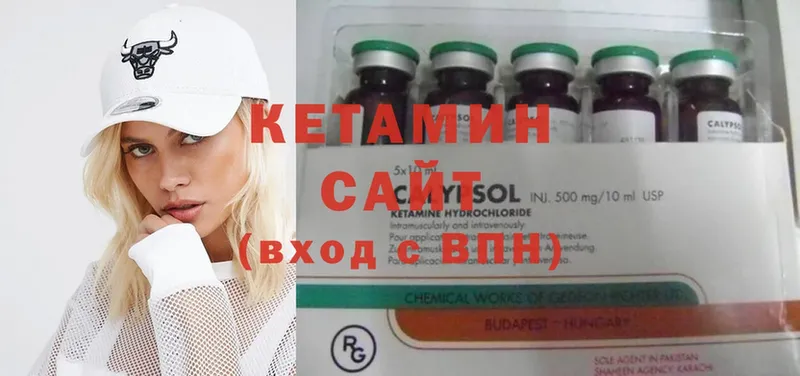 где купить наркоту  hydra зеркало  КЕТАМИН ketamine  Нарьян-Мар 