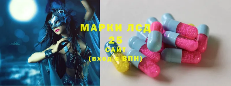 Лсд 25 экстази ecstasy  блэк спрут вход  Нарьян-Мар  где можно купить  