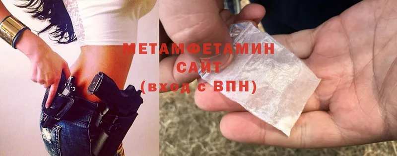 дарнет шоп  МЕГА маркетплейс  Первитин Methamphetamine  Нарьян-Мар 