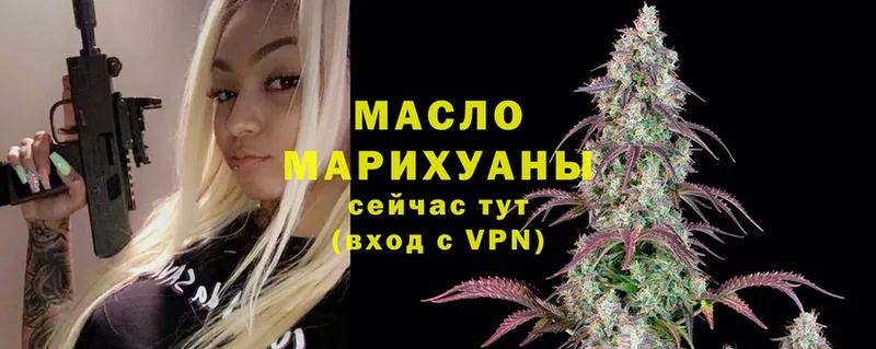 купить закладку  Нарьян-Мар  ТГК THC oil 